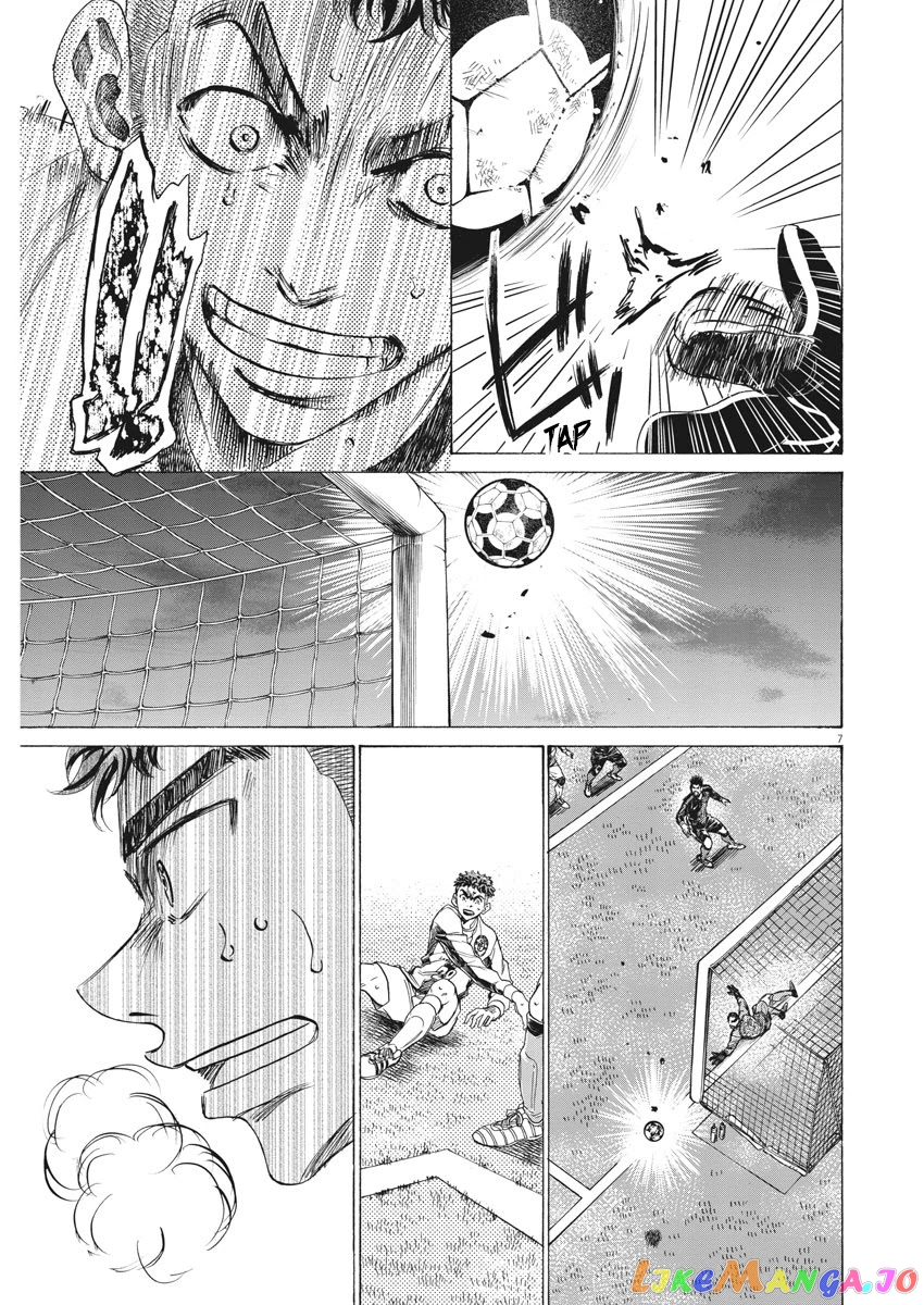 Ao Ashi, Chapter 250 image 08